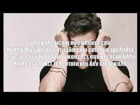 gucci φόρεμα lyrics